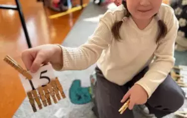 1743144012676
