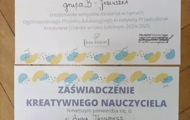 1000075590