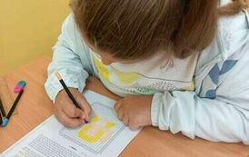 received_808844427700863